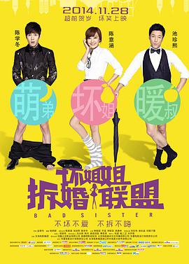 完整版电影在线观看