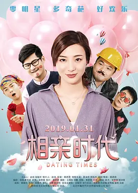 国语版