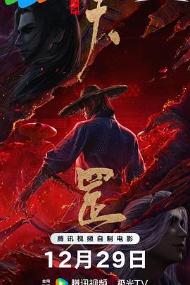 中文字幕未删减版在线观看