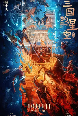 手机免费播放