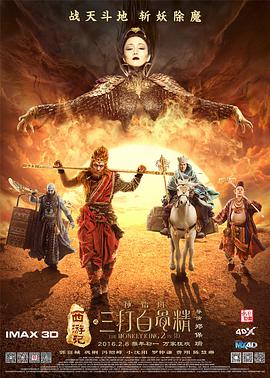 超清在线观看