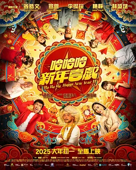 超清HD高清在线观看