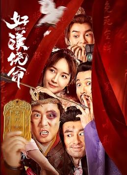 简繁英字幕