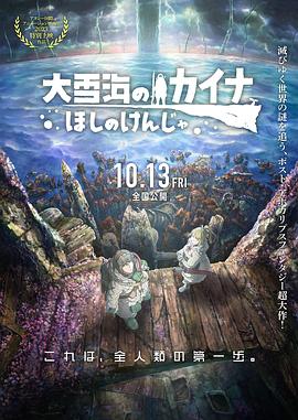 手机在线观看