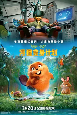 简繁英字幕