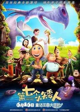 字幕全集免费观看