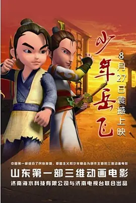DVD高清完整版