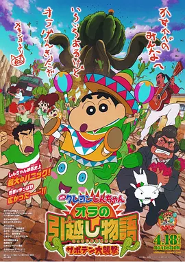 字幕全集免费观看