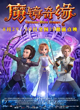 高清立体3D