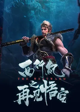完整版电影在线观看