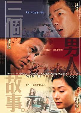 蓝光完整版在线看