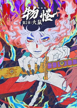 HD未删减电影
