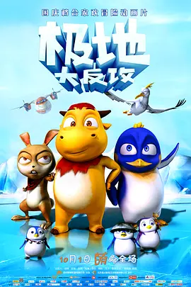 中文字幕未删减版在线观看