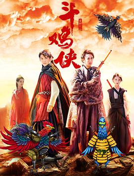超清HD高清在线观看