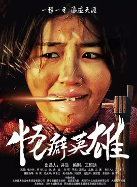 粤语版