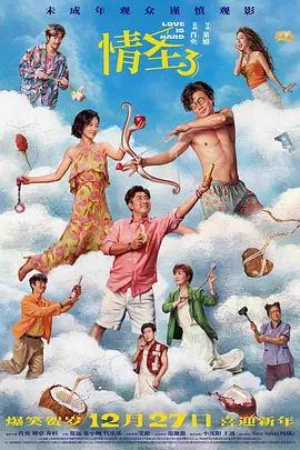 超清无删减在线播放