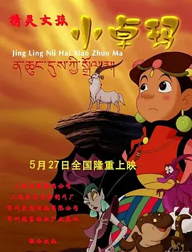 正片