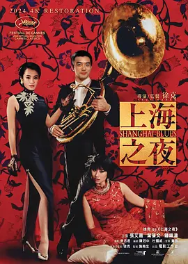 全集免费观看超清