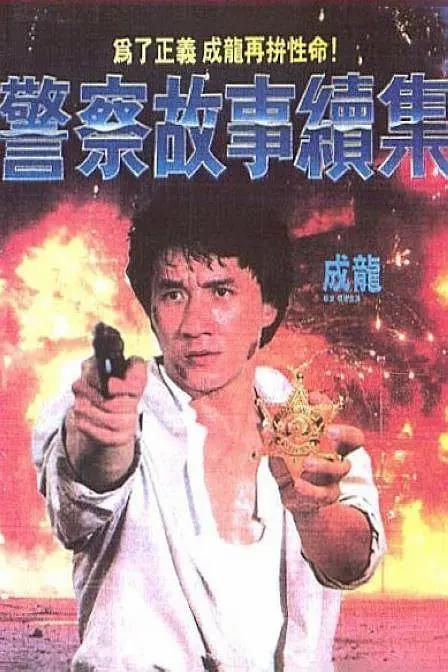 BD国语电影免费在线