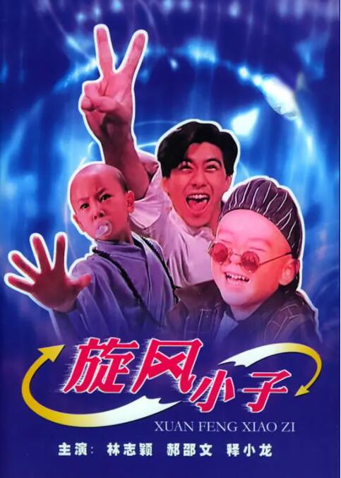 HD手机免费观看完整