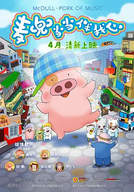 全集免费观看超清