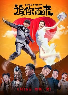 国语版
