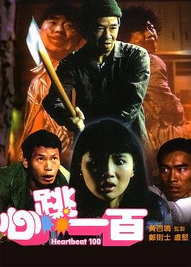 1080HD手机在线观看