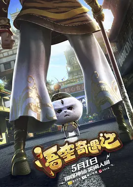 1080P未删减版在线观看