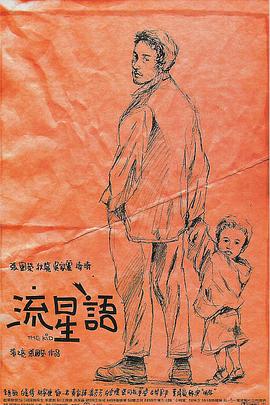 完结完整版观看