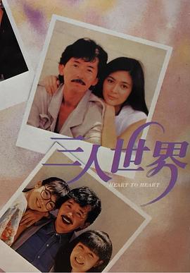 中文字幕