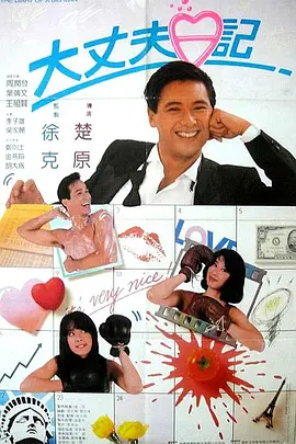 高清蓝光在线观看