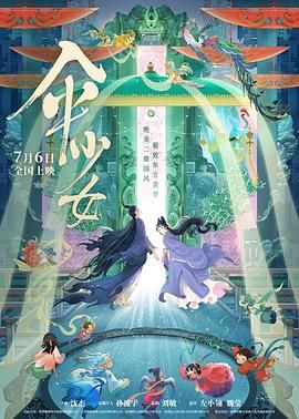 字幕全集免费观看