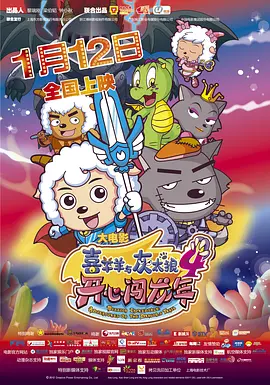 简繁英字幕