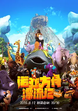 粤语版