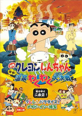 中文字幕