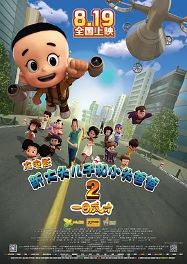 BD高清免费观看