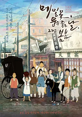 蓝光手机在线看