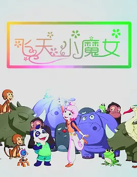 最近国语在线观看