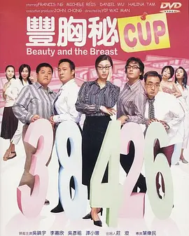全集免费观看超清