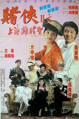1080P未删减版在线观看