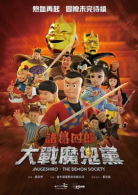 超清在线观看