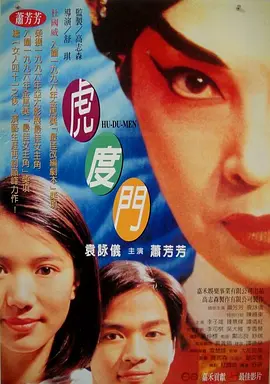 BD国语电影免费在线