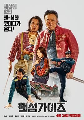 简繁英字幕