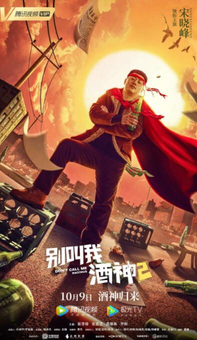 1080P高清完整版播放