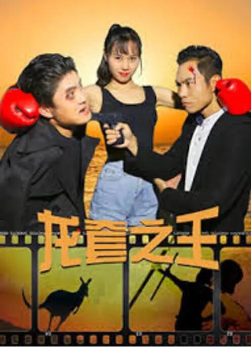 无删减版在线观看