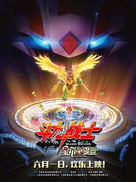BD国语高清完整版