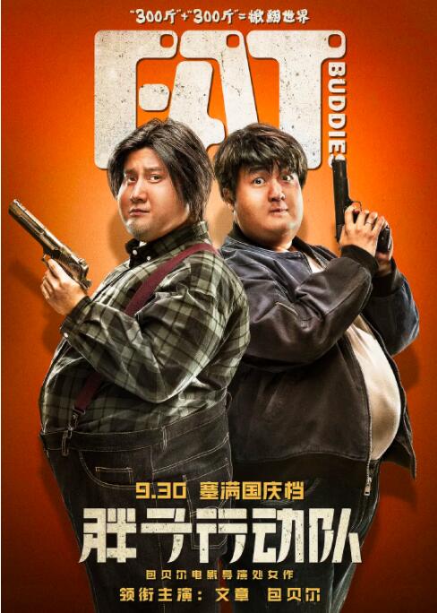手机在线观看