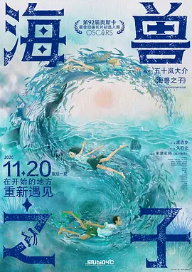 全集已更新粤语版
