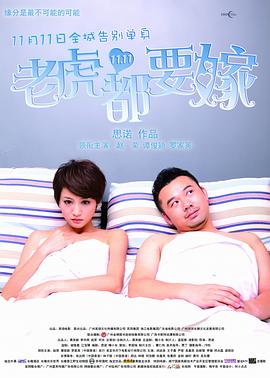 高清版在线观看