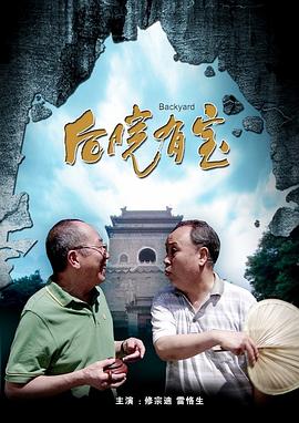 高清版在线观看